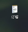 如何显示/隐藏文件后缀名