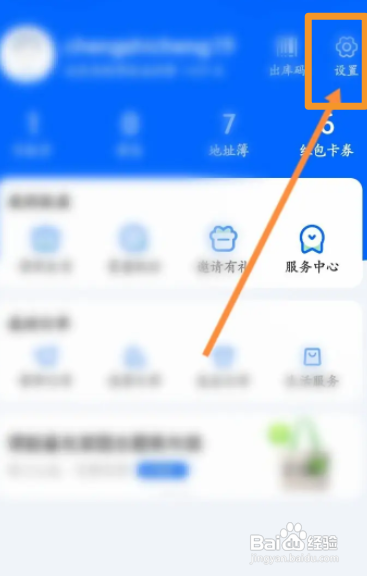 菜鸟APP导入包裹怎样操作？