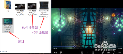 Win10如何使用自带的录屏录制游戏/应用?