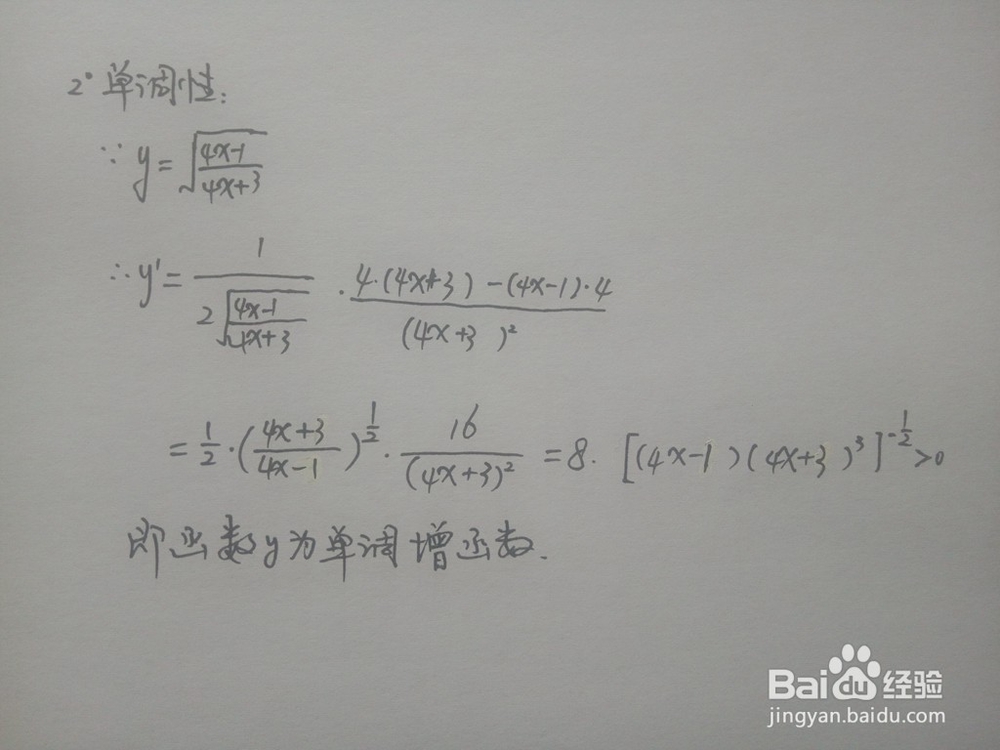 函数y=√[(4x-1)/(4x+3)]的图像