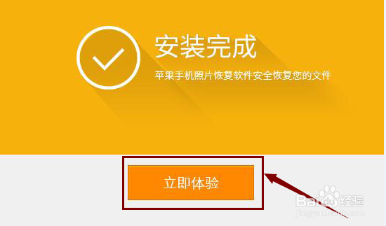 如何恢复手机上误删的照片