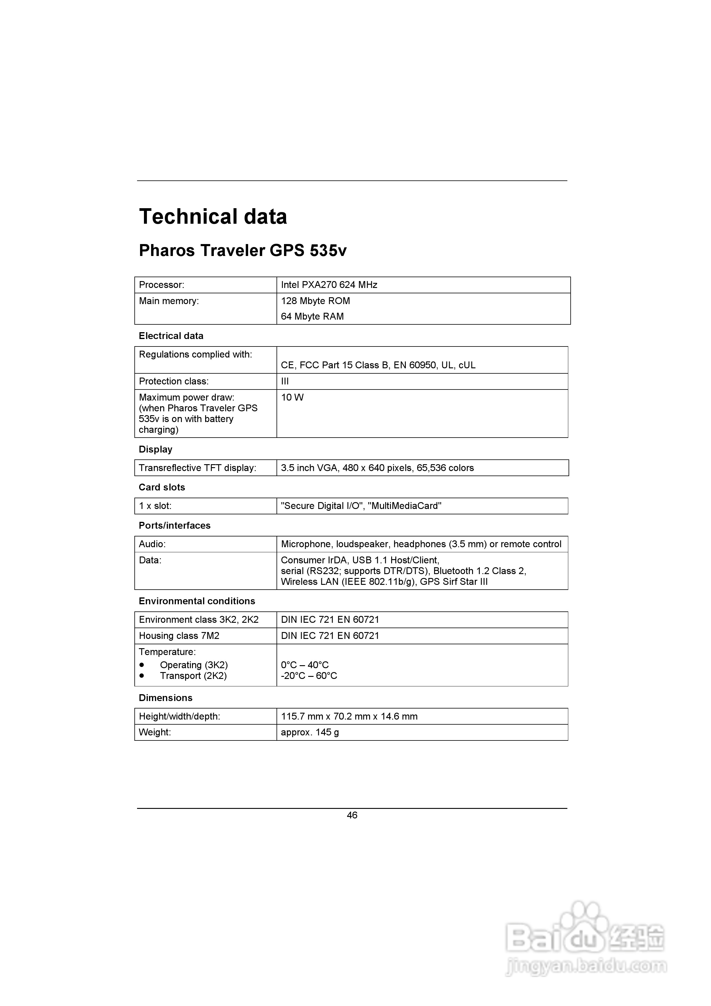 Pharos PTL535V手机使用说明书:[5]