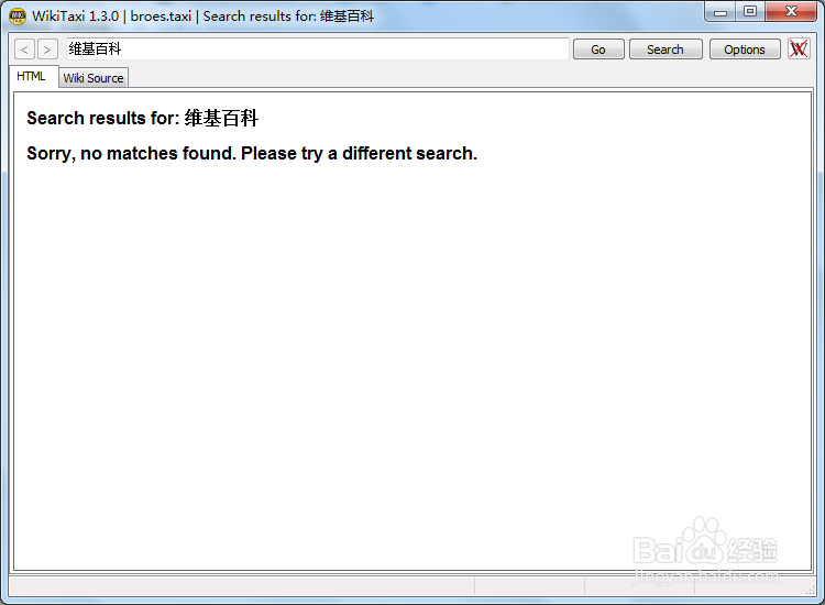 打造离线版维基百科