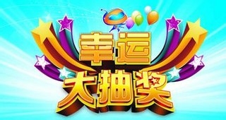 年会表演什么节目好