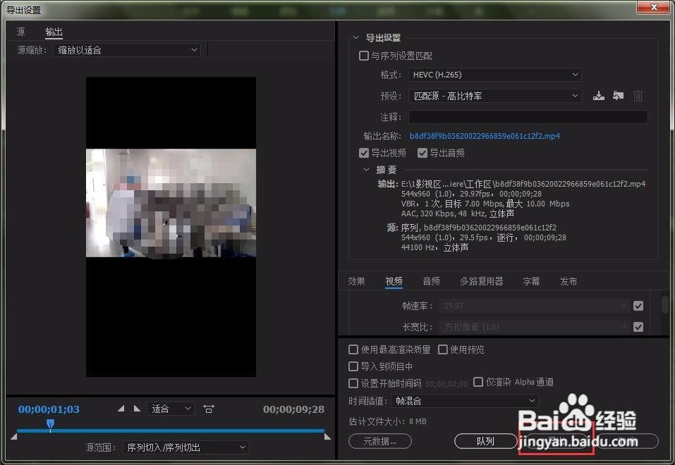 剪辑视频软件app怎么用 如何对短视频进行编辑