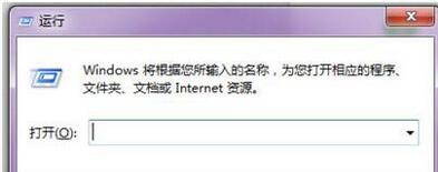 win7启动项修改怎么操作？win7修改开机启动项