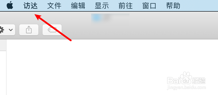 mac电脑怎么设置在新的窗口打开文件夹