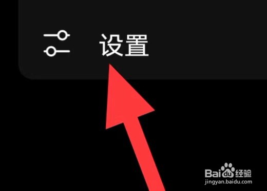 盐言故事如何查找青少年模式
