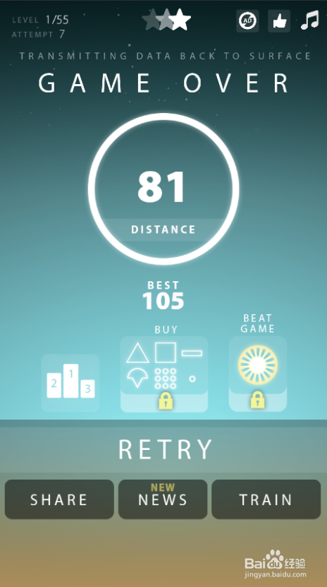 力量逃脱force escape怎么玩？