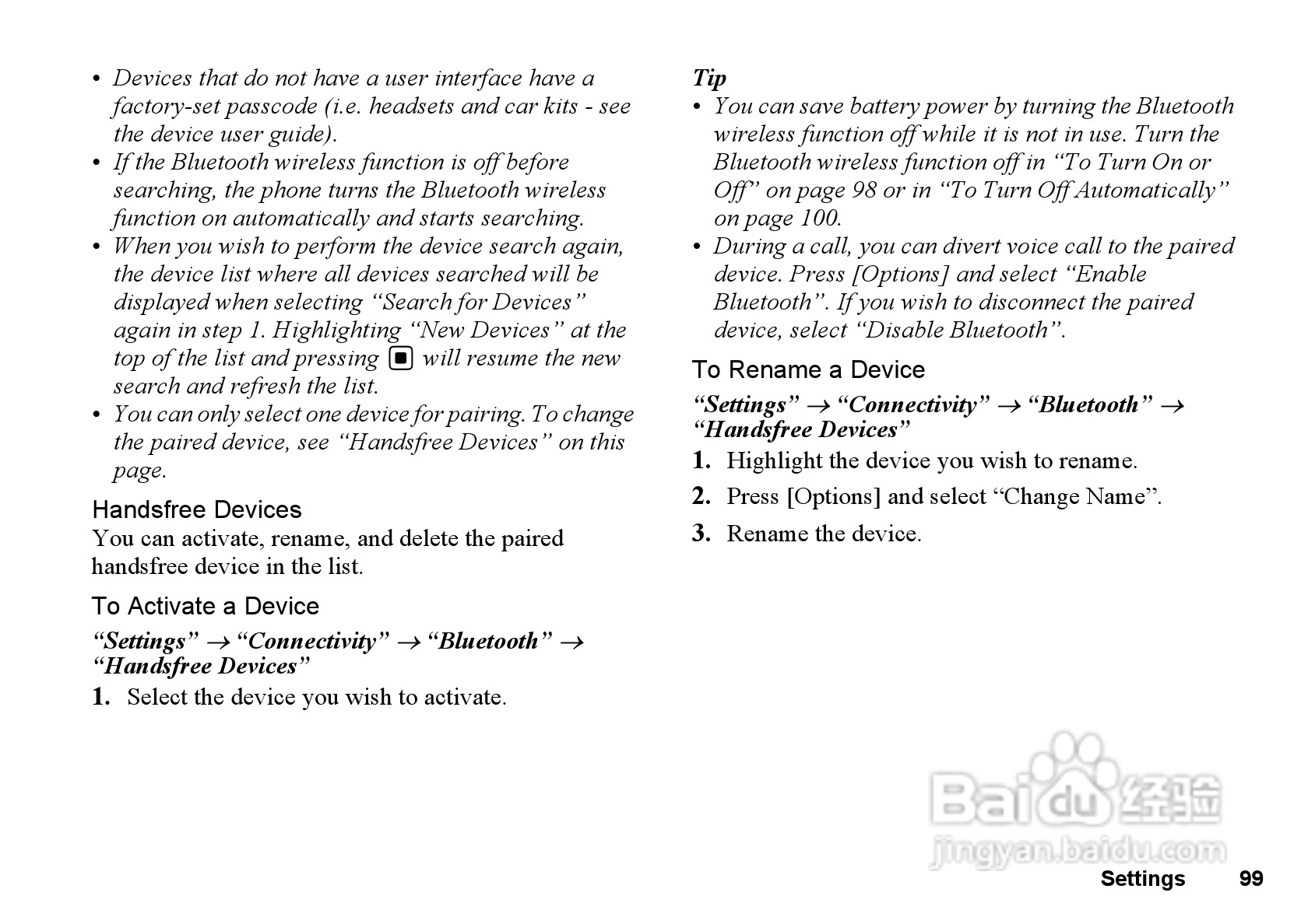 夏普GX33手机使用说明书:[10]