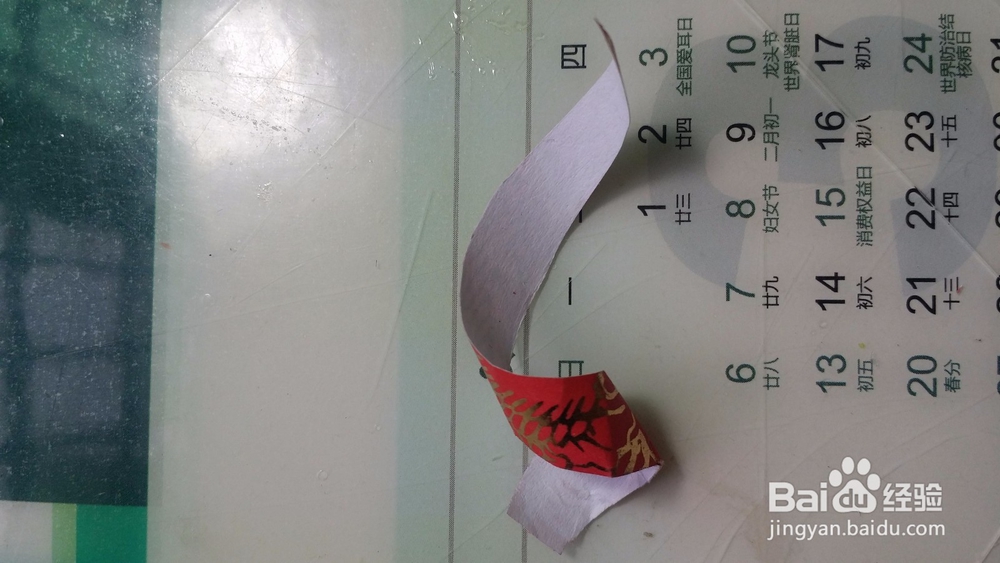 如何用红包袋做一只小猪？