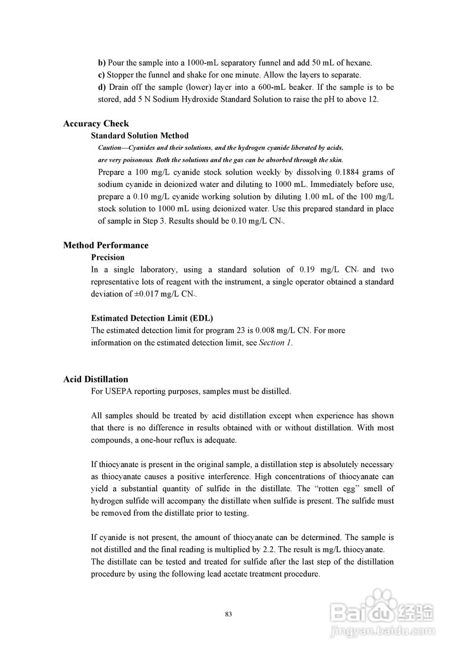 DR890光度计分析操作说明书:[9]