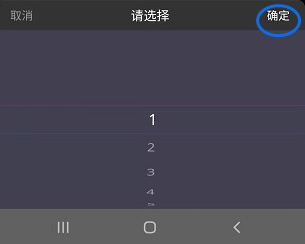 聆犀音乐如何修改琴龄
