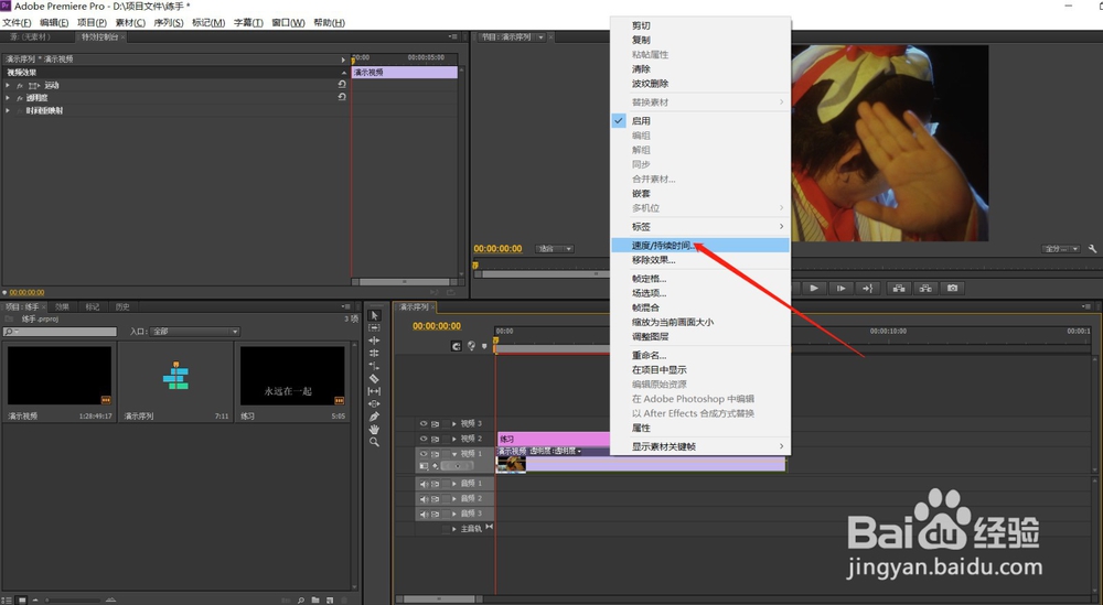 如何用Pr实现视频倒放效果？