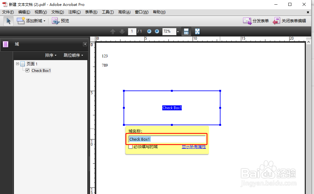 怎样在PDF文件中添加多选框