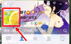 怎么解除Q群临时消息的屏蔽