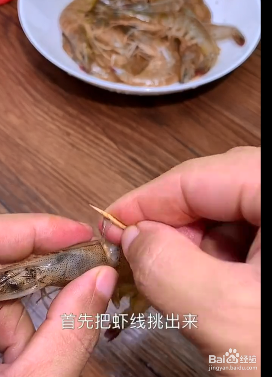 做蒜蓉粉丝娃娃菜虾煲的小妙招
