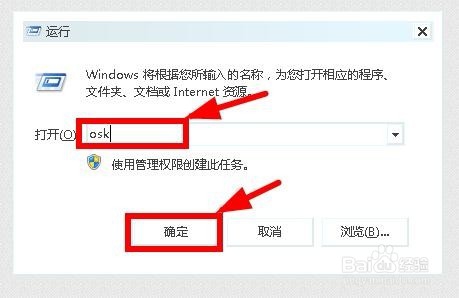 如何处理笔记本键盘被锁定该无法使用