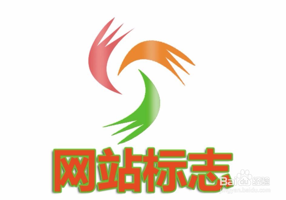 设计购物网站标记