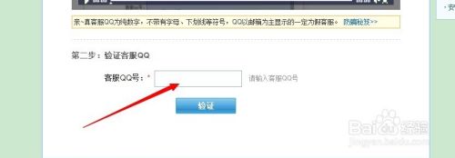 5173如何寄售
