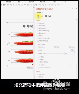复制+粘贴就可以做出完美的图表