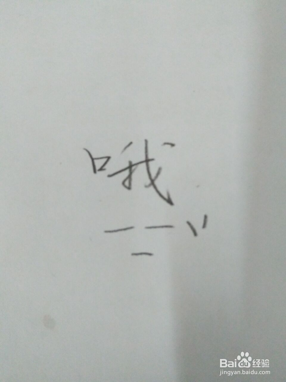 聊天时尴尬的瞬间，你知道吗？