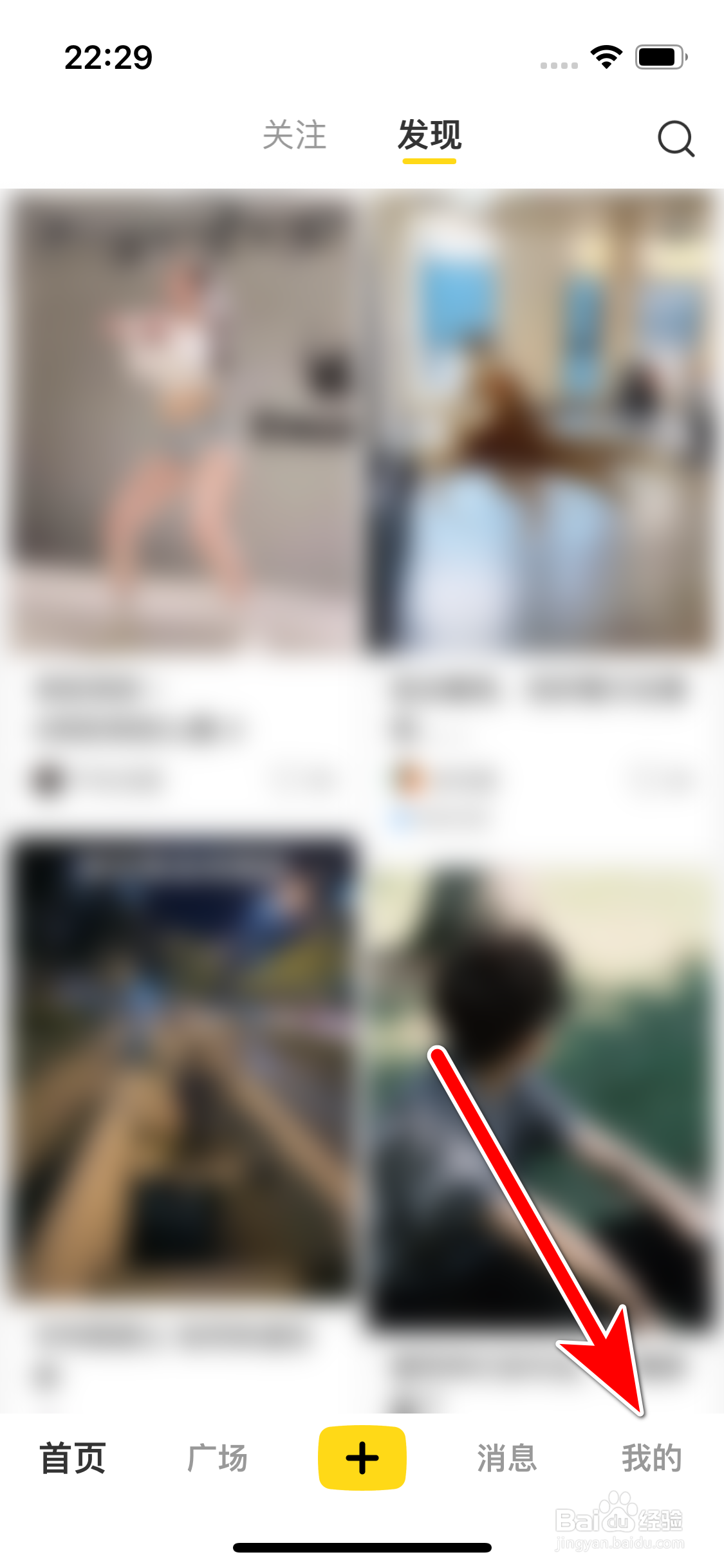 网易小蜜蜂怎么删除浏览历史