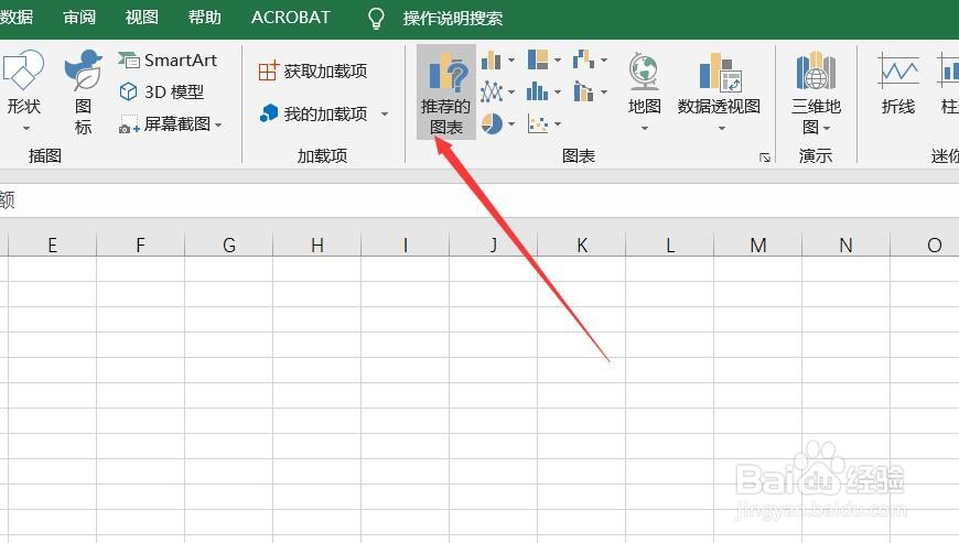 Excel 2013如何添加线性趋势线