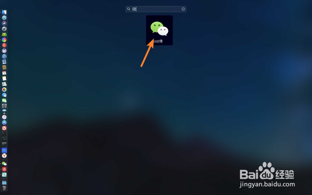 mac微信怎么看公众号