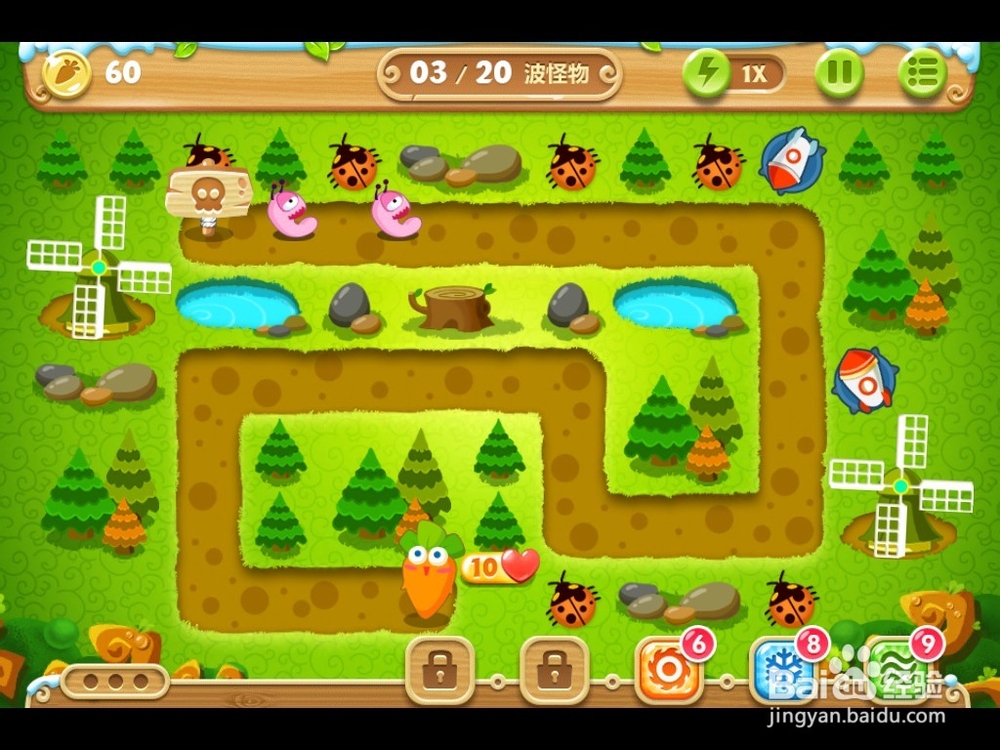 保卫萝卜2第19关通关攻略