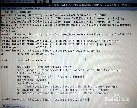 Thinkpad E40笔记本u盘装Win7和CentOS6.5双系统