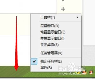 如何开启/ 关闭 win8系统的触摸屏幕键盘