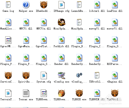 如何使新天龙八部人物变小?
