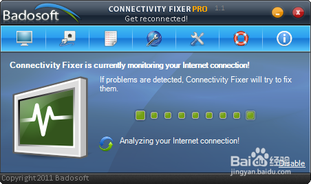 自动修复上网连接故障