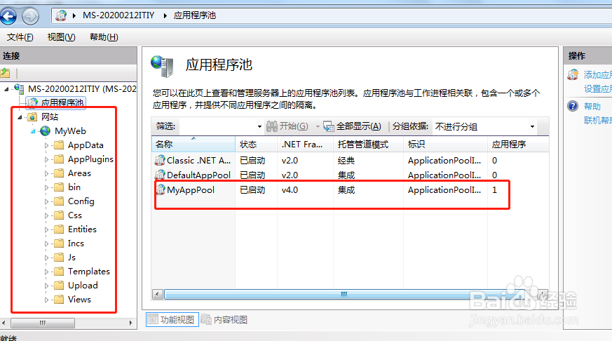 本地安装pageadmin遇到无法启动网站的问题
