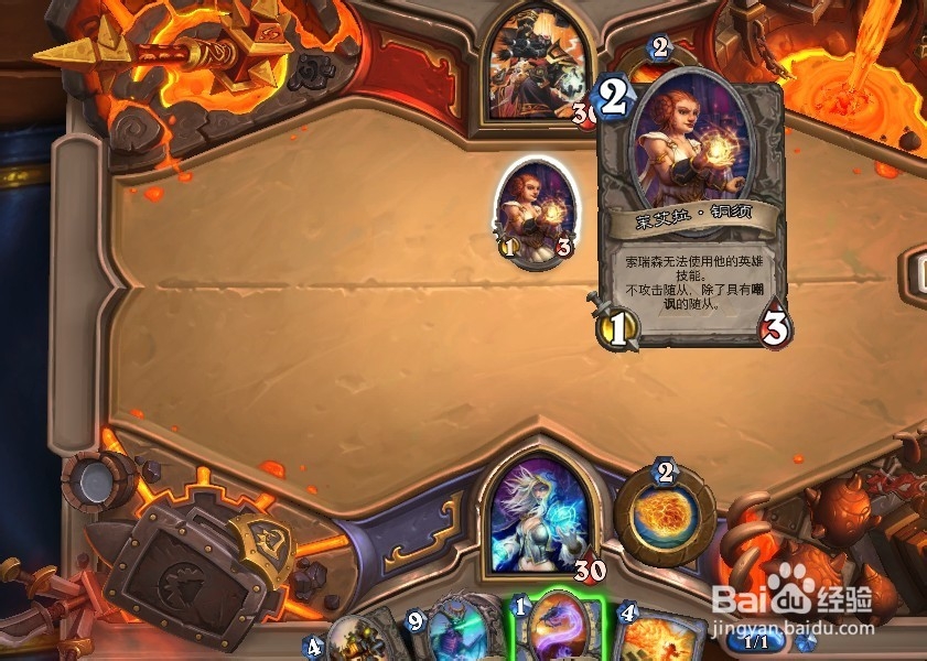 炉石传说黑石山攻略