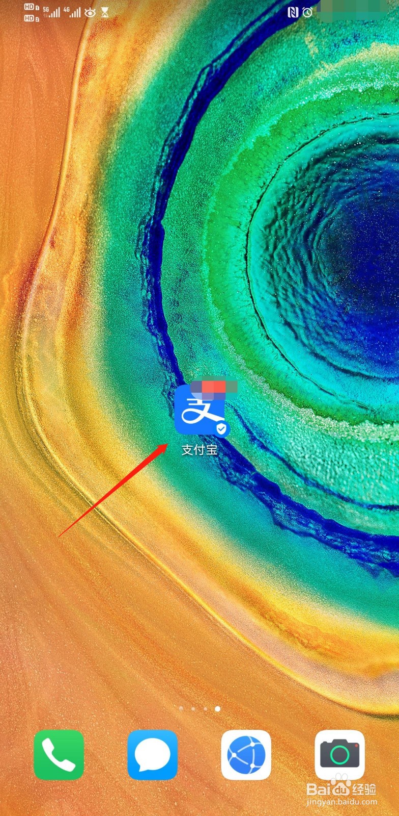 如何设置花呗按最低还款额还款