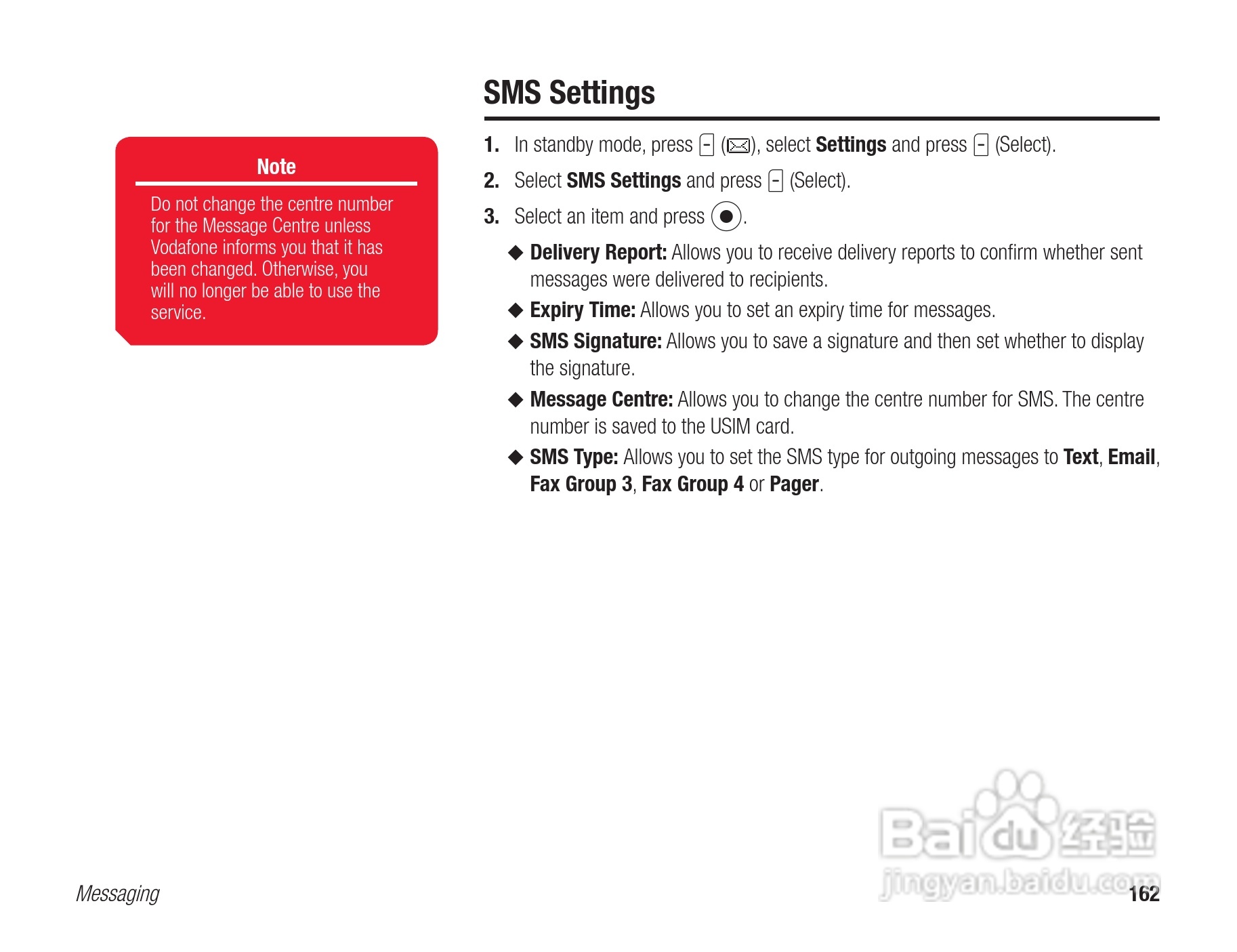 东芝803T手机使用说明书:[17]