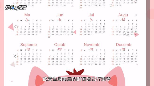 怎么预订广州到上海特价机票