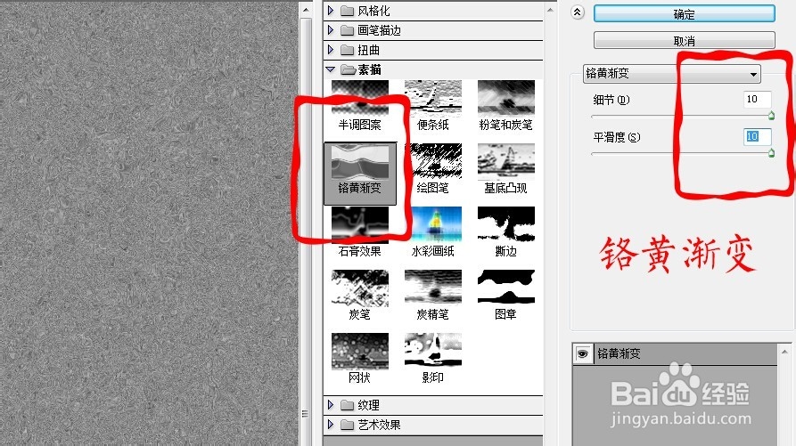 photoshop运用技巧：[48]如何制作水下文字效果