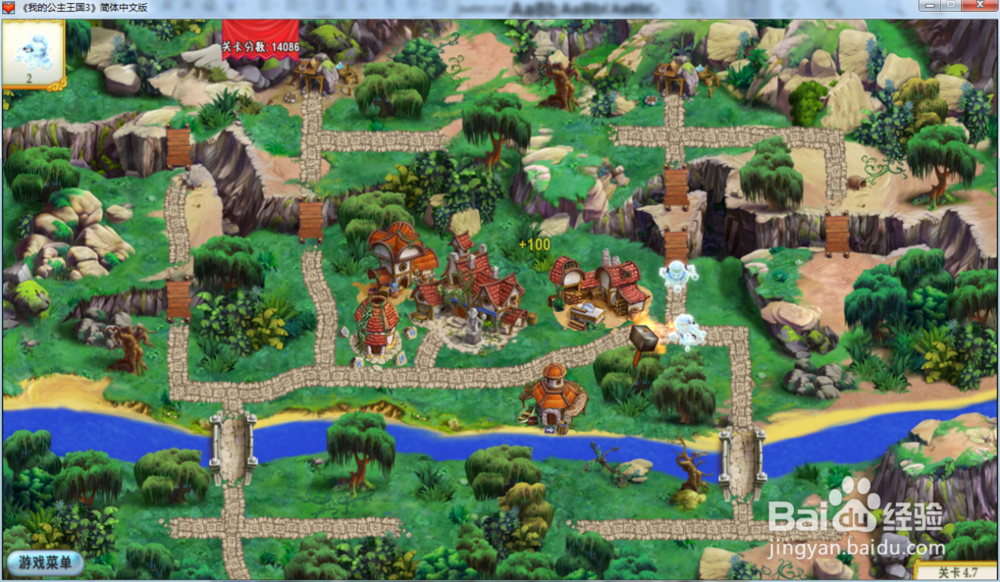 我的公主王国3—第四章4.7关攻略