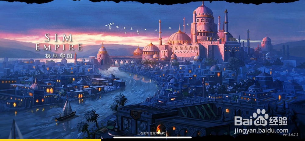 模拟帝国怎么移动建筑