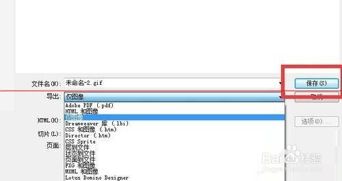 Firework绘制圆角矩形并填充颜色的教程