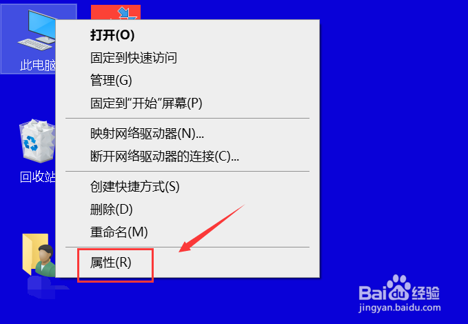 Win10提示没有权限使用网络资源怎么办