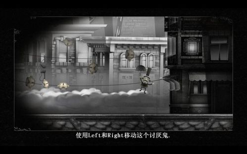 温特伯顿先生的不幸旅程简体中文版图文介绍