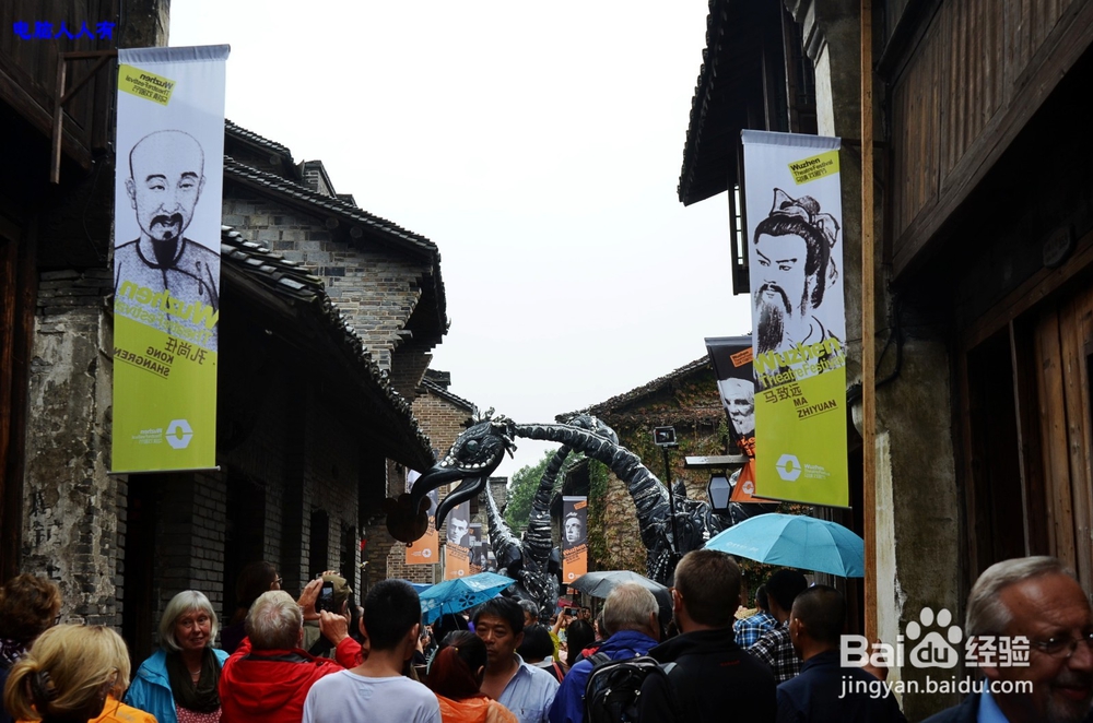 2016年10月份到乌镇水乡看一场“好戏”攻略