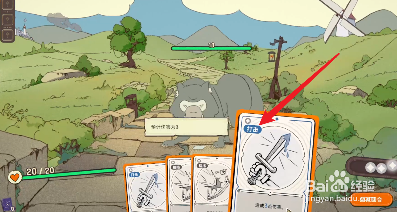 骰子浪游者怎么玩