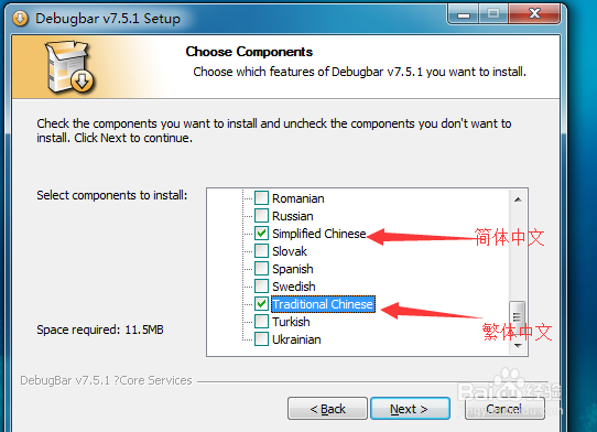 ie8中使用DebugBar调试页面DOM和JS脚本