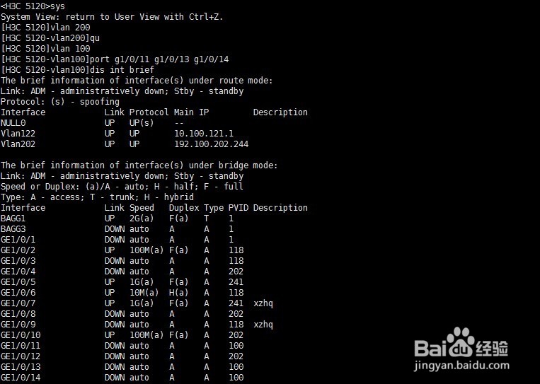 思科、华三交换机端口批量配置