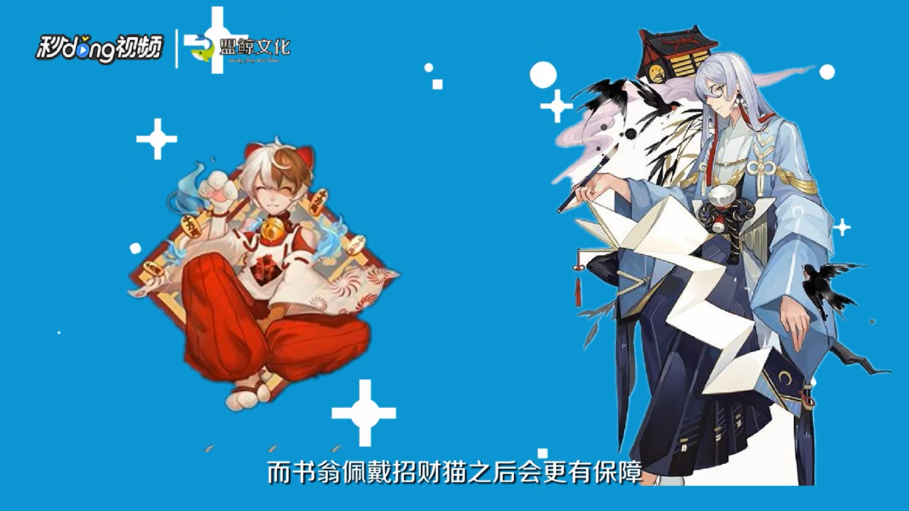 怎么推荐书翁最强御魂
